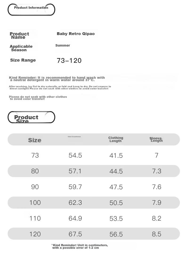 FADOBABY Girls' Qipao Dress 2026 New Summer Children's New Chinese Style Jacquard Retro Dress Baby Hanfu Skirt 7